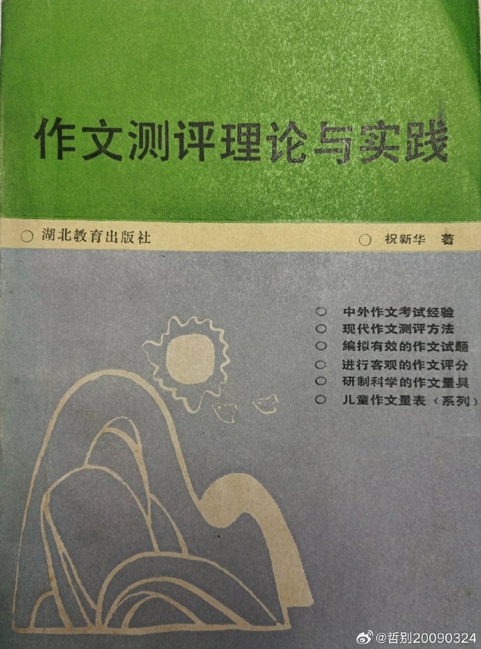 作文帮手机客户端免费作文软件下载大全-第2张图片-太平洋在线下载