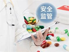药品监察安卓版食品监管app下载-第2张图片-太平洋在线下载