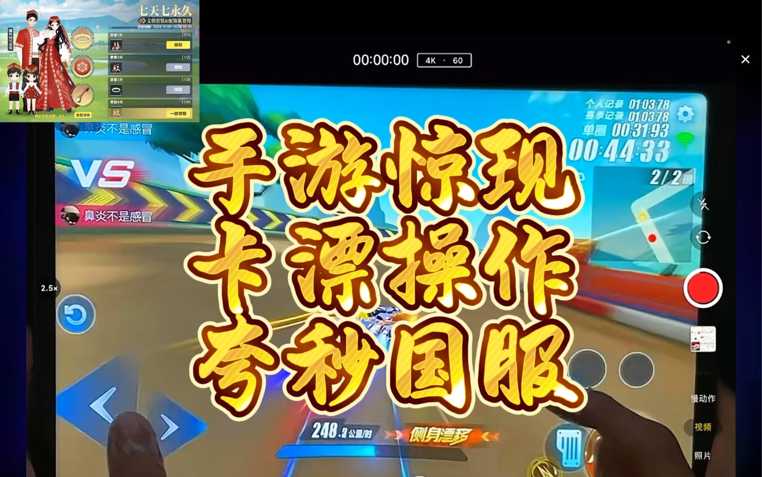 qq飞车客户端卡死飞车端游一打开就崩溃报错-第2张图片-太平洋在线下载