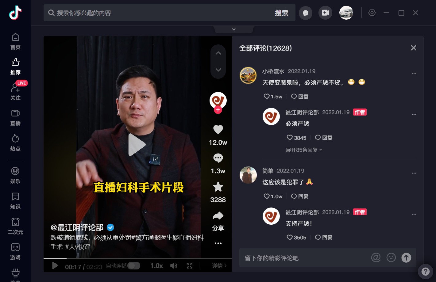电脑客户端的特点新闻客户端的特点是什么-第1张图片-太平洋在线下载