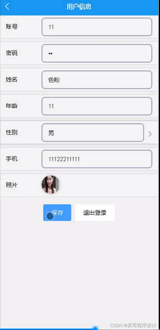 mysql客户端手机版mysql客户端管理工具