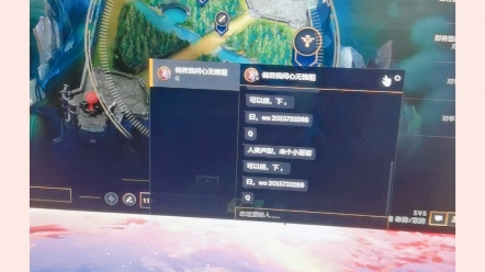 联盟客户端在哪修复lol客户端修复在哪里-第2张图片-太平洋在线下载
