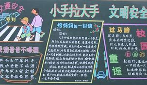 消防板版小苹果全民消防生命至上