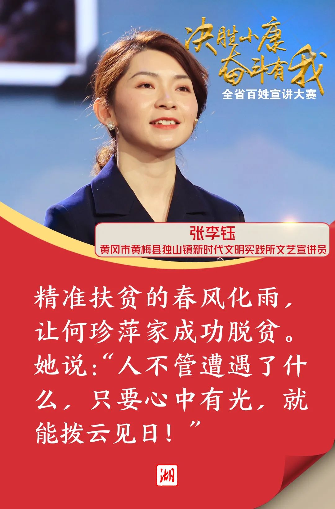 恩施日报手机客户端恩施日报知恩电脑客户端-第2张图片-太平洋在线下载