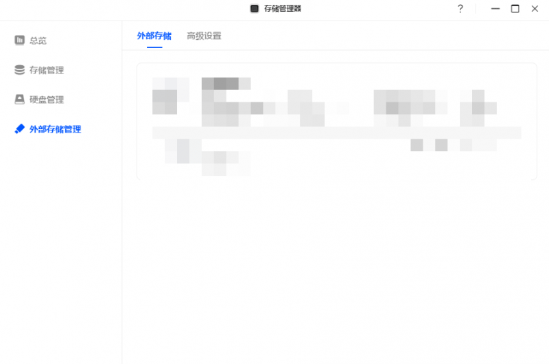 空间客户端登录不了登录该服务器需要将您的客户端更新到-第2张图片-太平洋在线下载