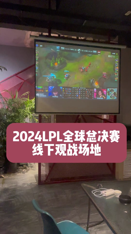 lol不用客户端观战lol不用wegame登录