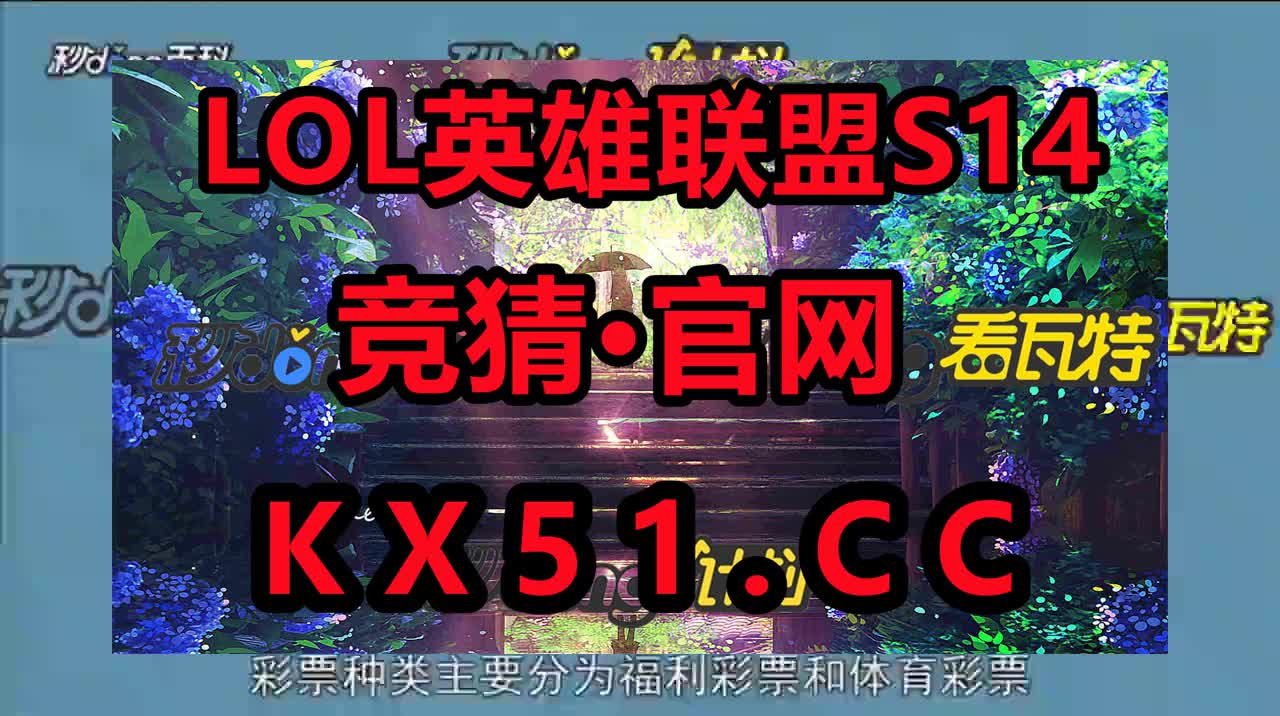 欢乐竞猜APP苹果版不限ip注册送18元免费-第2张图片-太平洋在线下载