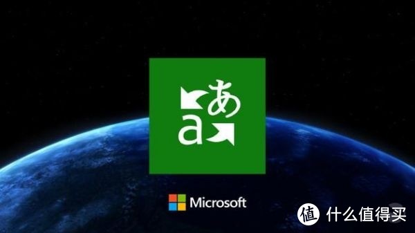 离线翻译客户端免费离线翻译软件电脑版安装自带离线翻译包-第2张图片-太平洋在线下载