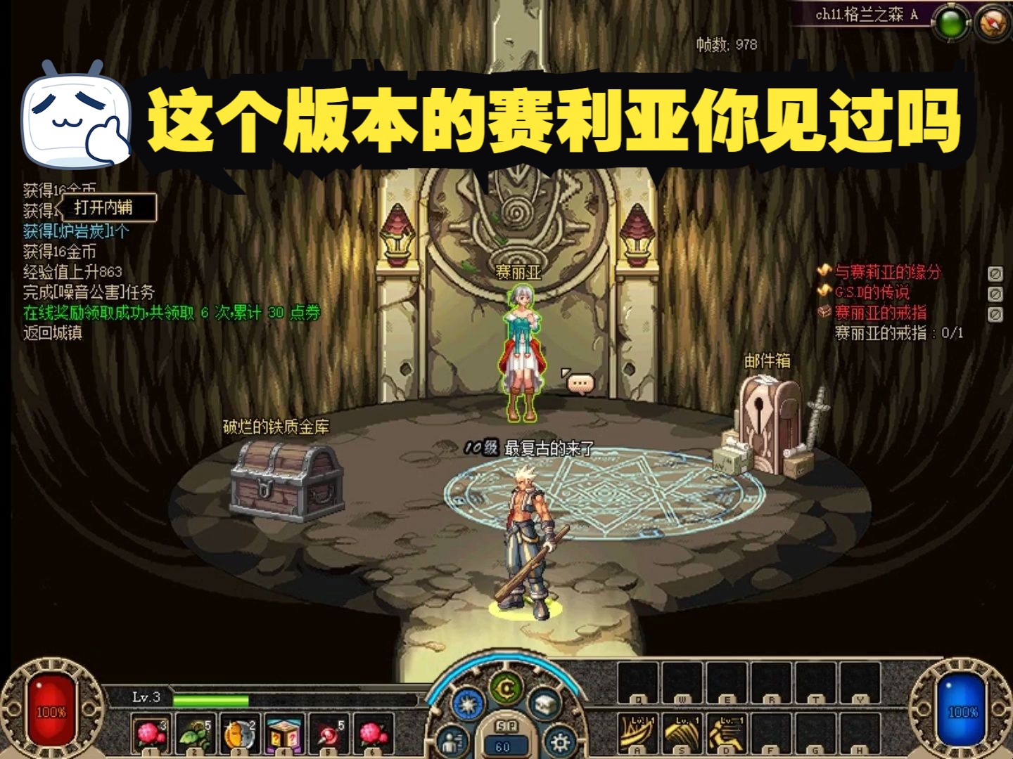 dnf客户端登录慢19216811进入平台登录