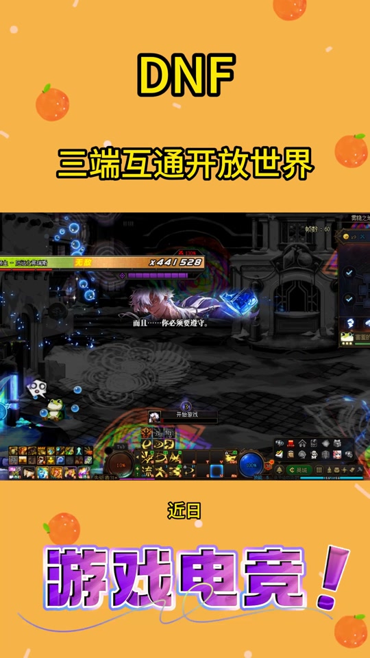 dnf客户端登录慢19216811进入平台登录-第2张图片-太平洋在线下载