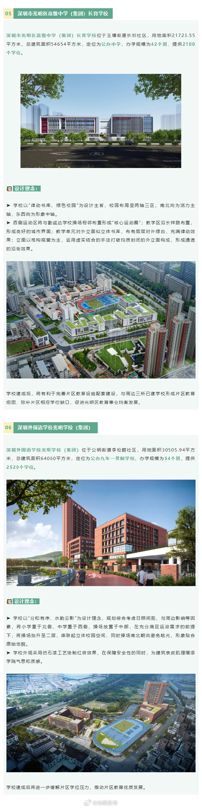 苹果手机原封教育版ipswme官网官方旗舰店-第2张图片-太平洋在线下载