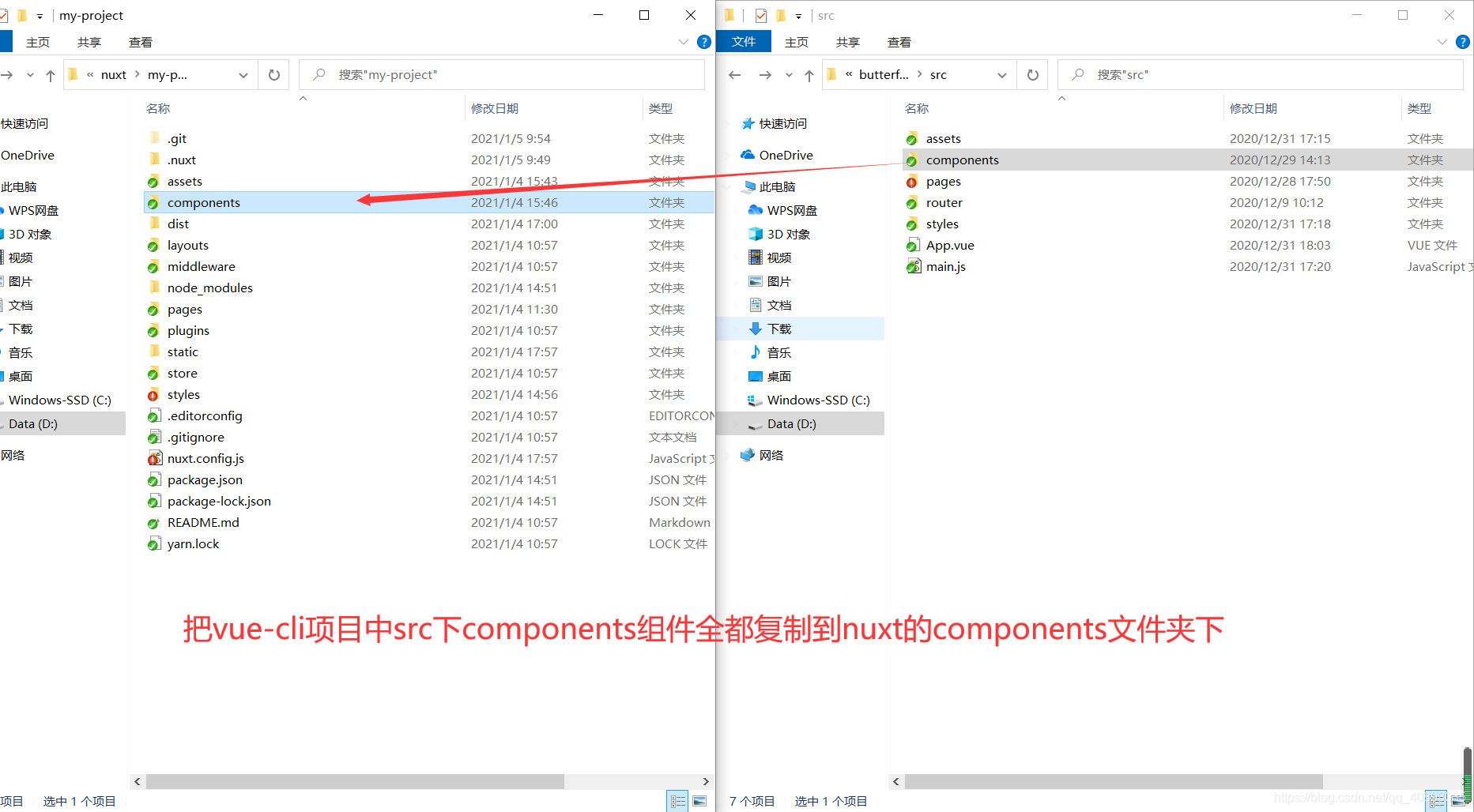 客户端渲染如何seo掌握多站点seo案例研究-第2张图片-太平洋在线下载