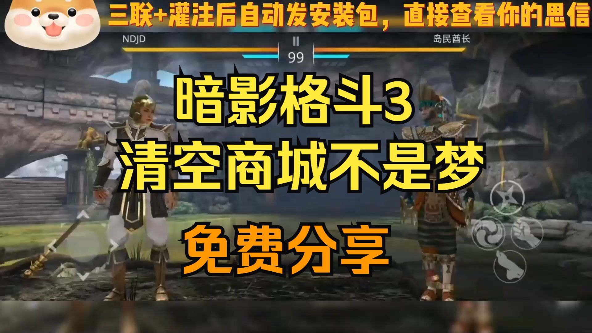 点名安卓工艺版下载明挖法施工工艺流程图-第2张图片-太平洋在线下载
