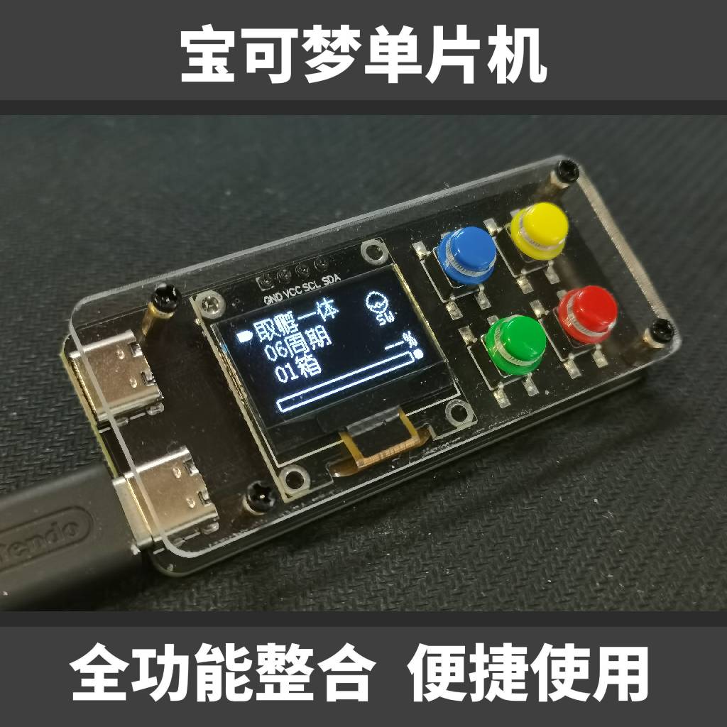塞尔达软件助手安卓版塞尔达传说荒野之息cemu模拟器