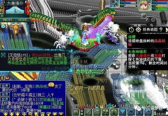 梦幻客户端老损坏梦幻西游提示客户端损坏