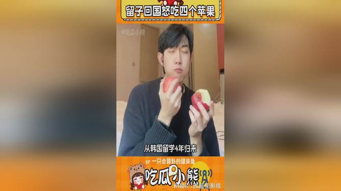 食播配送苹果版滑县教育局食材配送项目中标