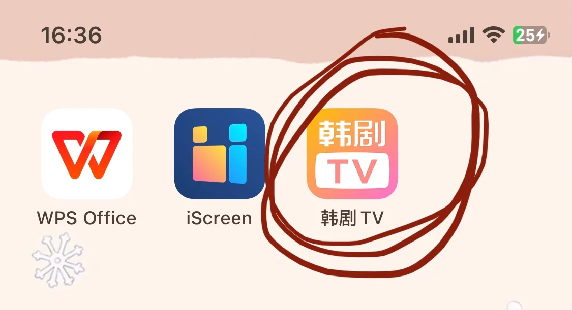 韩剧tv安卓电视版韩剧tv电视盒子版apk官方下载