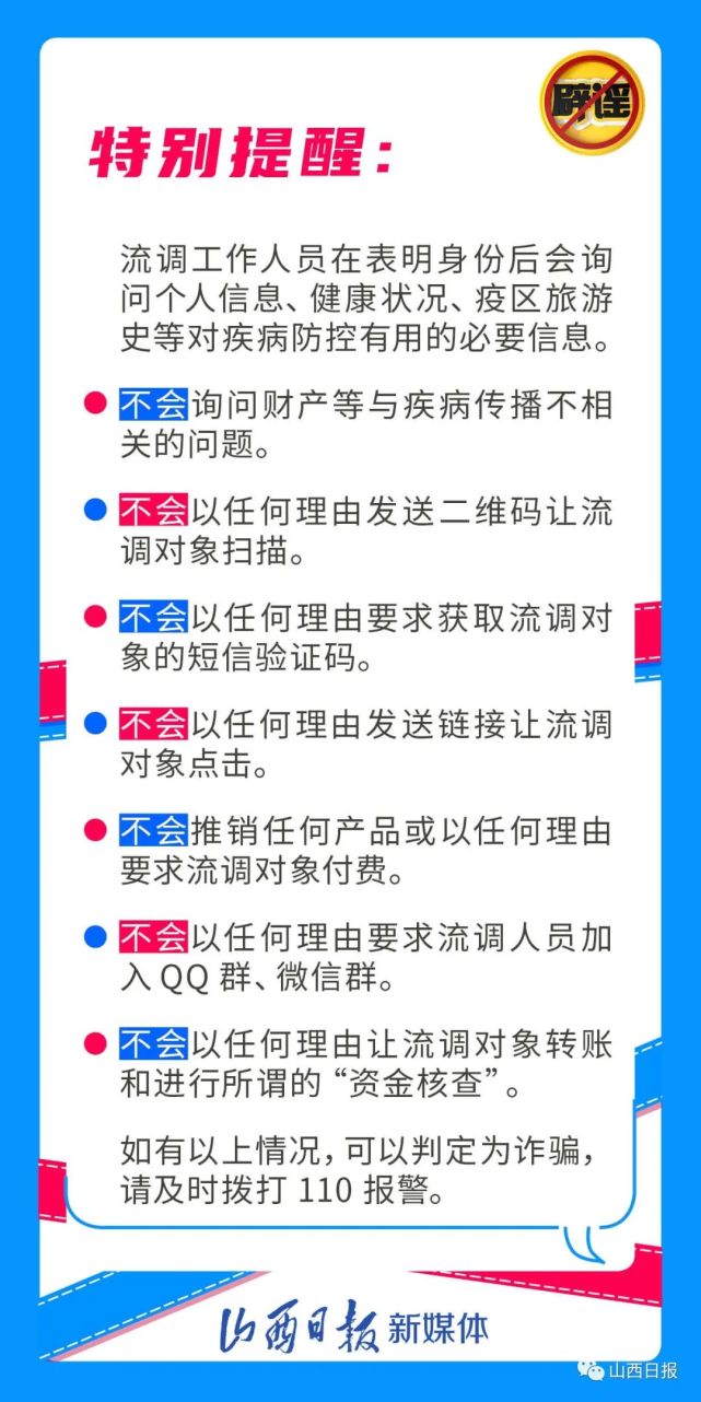 山西日报客户端指的是山西日报客户端和山西日报的关系-第1张图片-太平洋在线下载