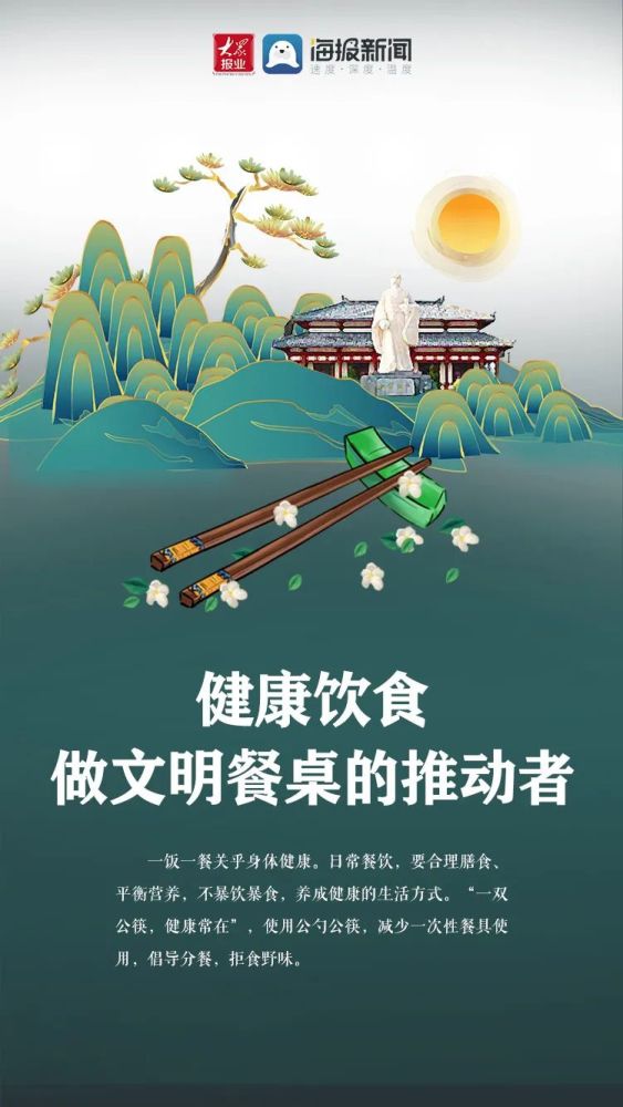 滨州网手机客户端滨州融媒客户端电脑版-第1张图片-太平洋在线下载