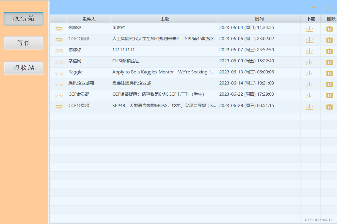 java客户端自动升级redis支持的java客户端-第2张图片-太平洋在线下载
