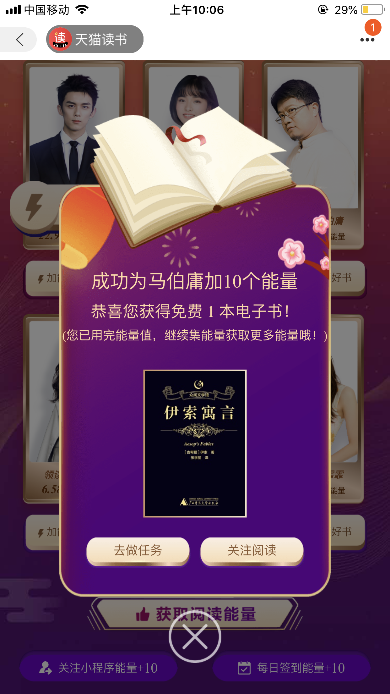 阿里文学网手机客户端阿里旺旺网页版登录入口-第2张图片-太平洋在线下载