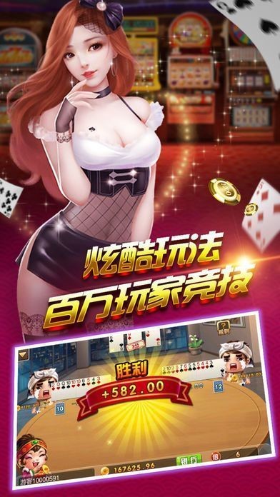 斗地主手机离线版单机斗地主免费版安装