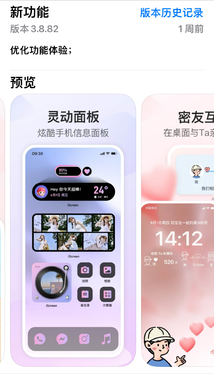 安卓版的应用商城安卓应用商城apk