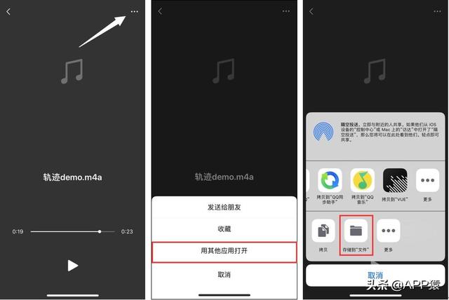 苹果系统铃声版苹果更新系统铃声变小