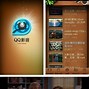 rockplayer安卓版rockplayer安卓版破解-第2张图片-太平洋在线下载