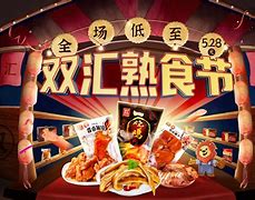 夜店王中王苹果版王中王火腿肠是什么梗-第2张图片-太平洋在线下载