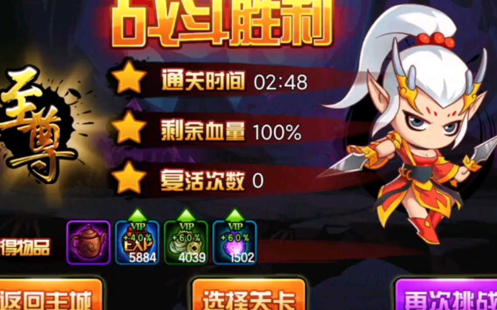造梦西游4手机版视频.的简单介绍