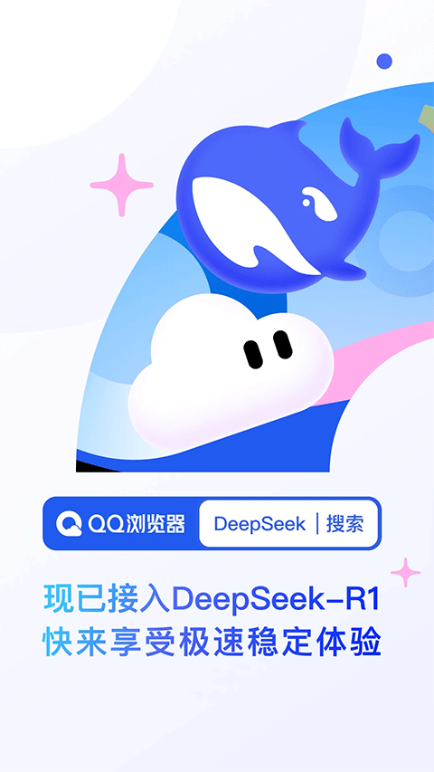 qq手机助手电脑版手机助手官网下载