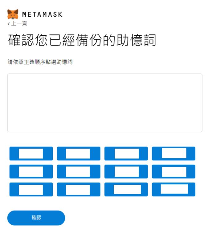 metamask钱包客户端metamask钱包官网版下载-第1张图片-太平洋在线下载