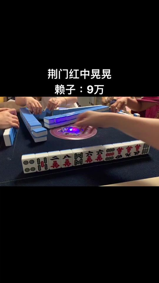 天门晃晃麻将手机版荆州晃晃麻将电脑版下载