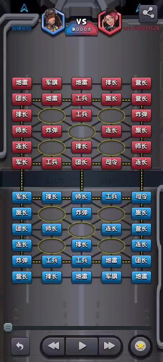 安卓版军旗1军旗155版本