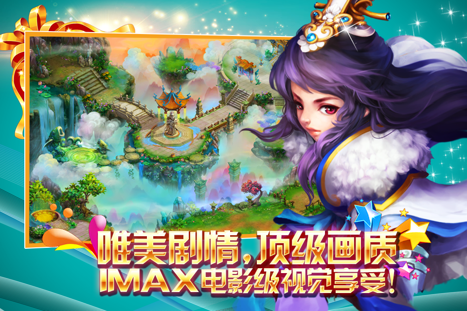游戏客户端大全客户端游戏排行榜前十名
