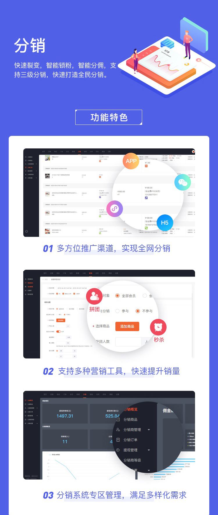 慧编程客户端慧编程作品社区-第2张图片-太平洋在线下载