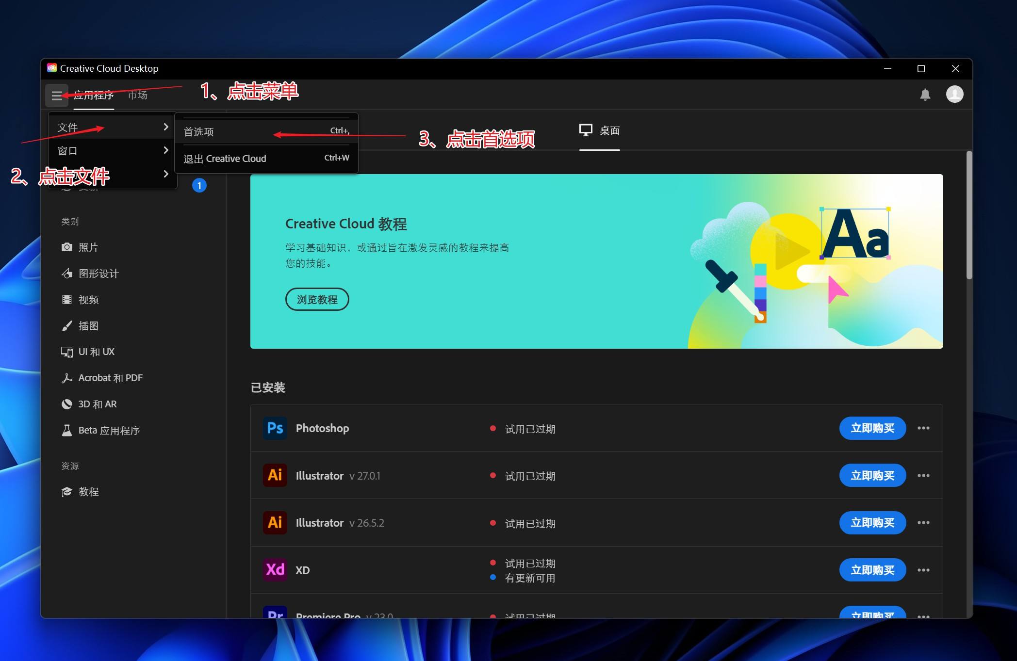adobe电脑客户端adobe中国官网下载免费完整版-第2张图片-太平洋在线下载