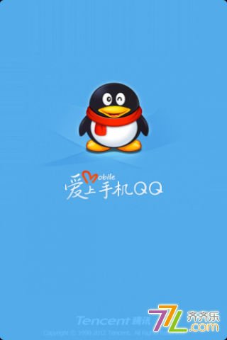 qq注册手机版注册官网手机版-第2张图片-太平洋在线下载