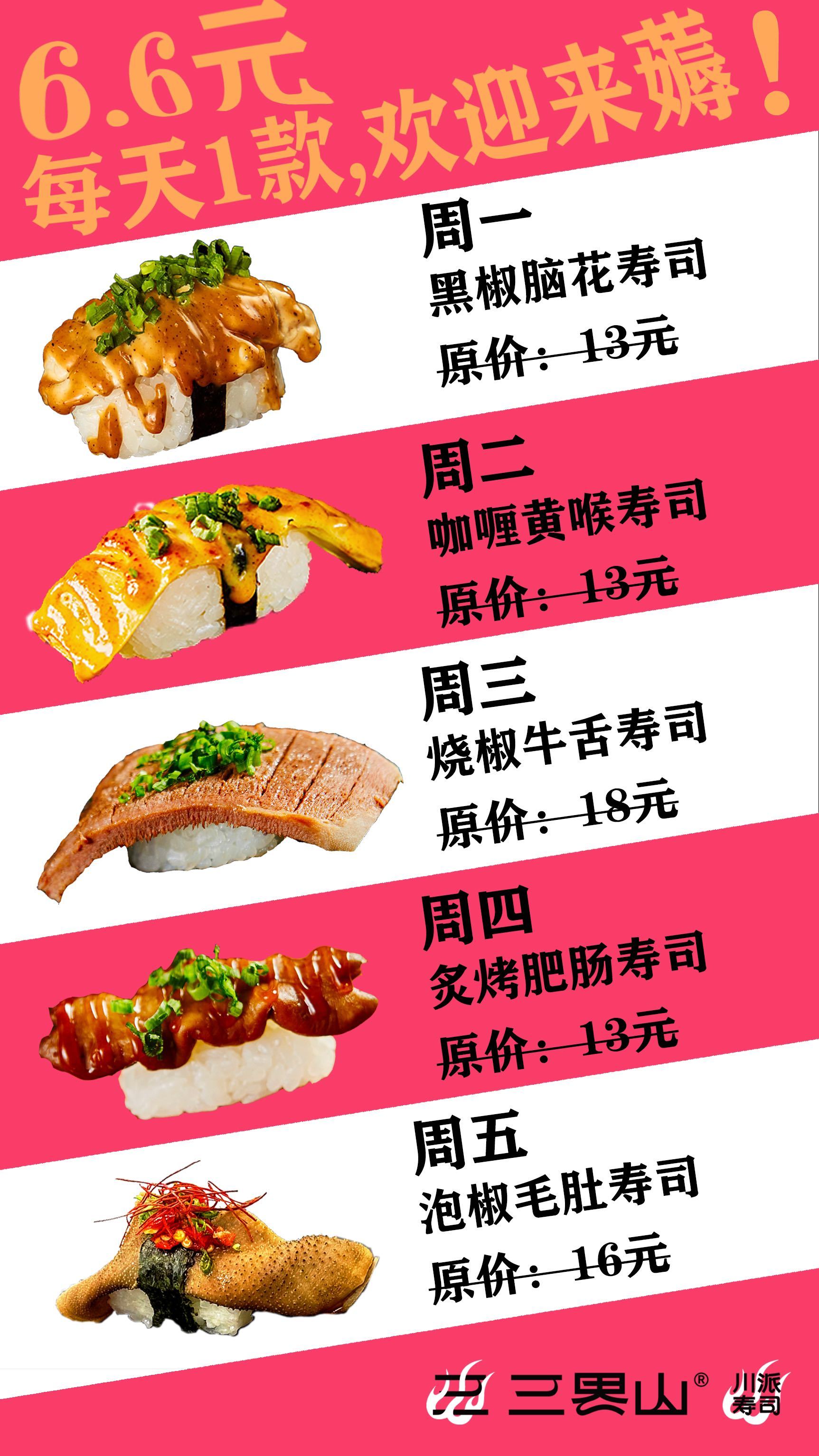 苹果iost寿司版potato下载苹果版-第2张图片-太平洋在线下载