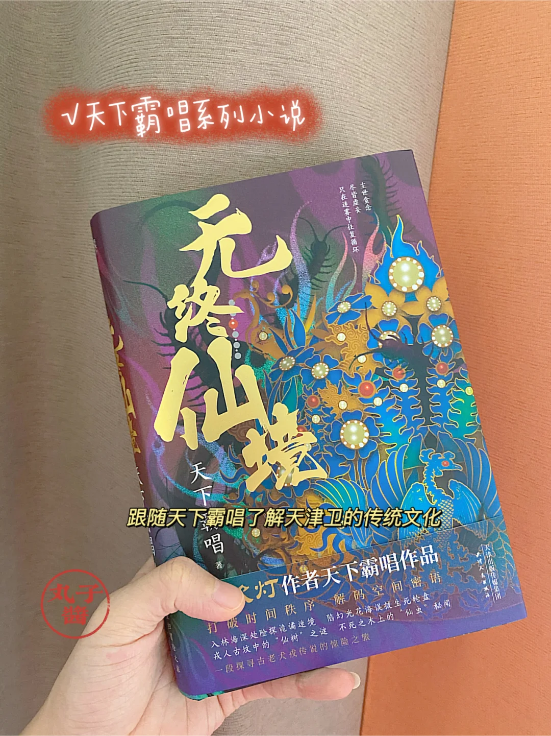 苹果版无终仙境仙境传奇官网论坛-第2张图片-太平洋在线下载