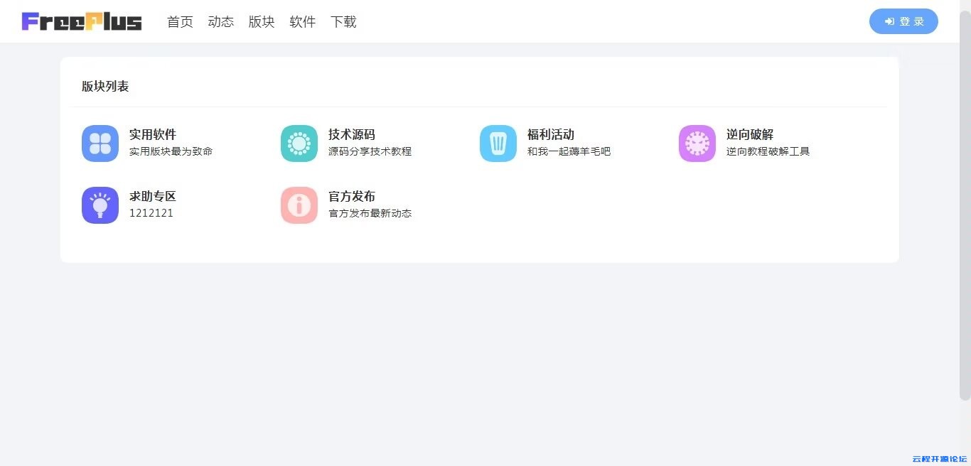 freeapp苹果版freeok追剧苹果版-第2张图片-太平洋在线下载