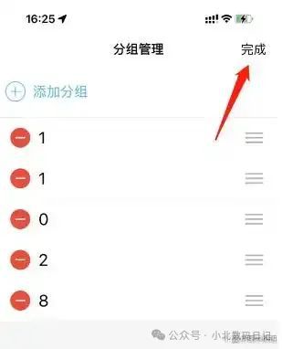 qq分组软件手机版分组符号图案大全