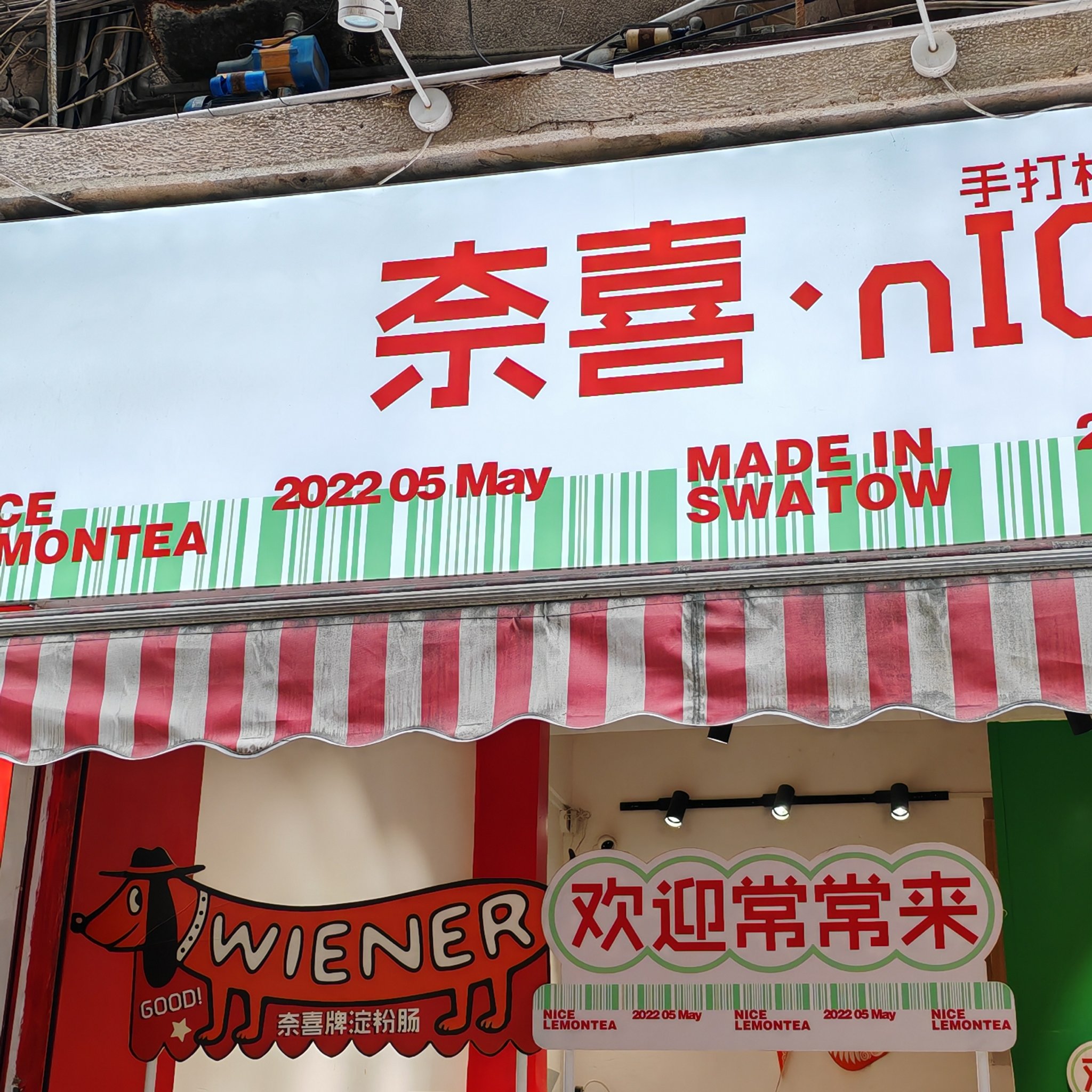 包含安卓版的nice的词条-第2张图片-太平洋在线下载