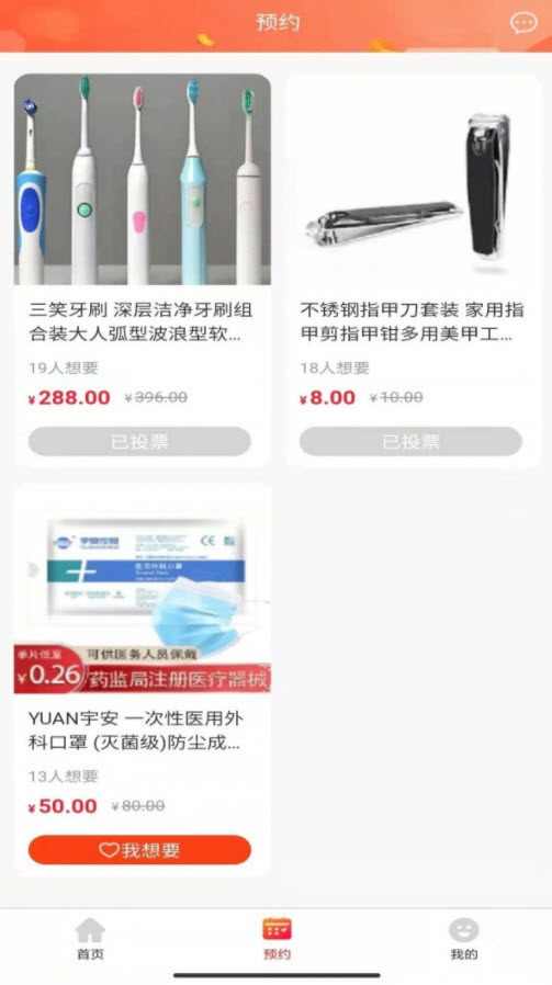 宁分类安卓版宁分类app南京-第2张图片-太平洋在线下载